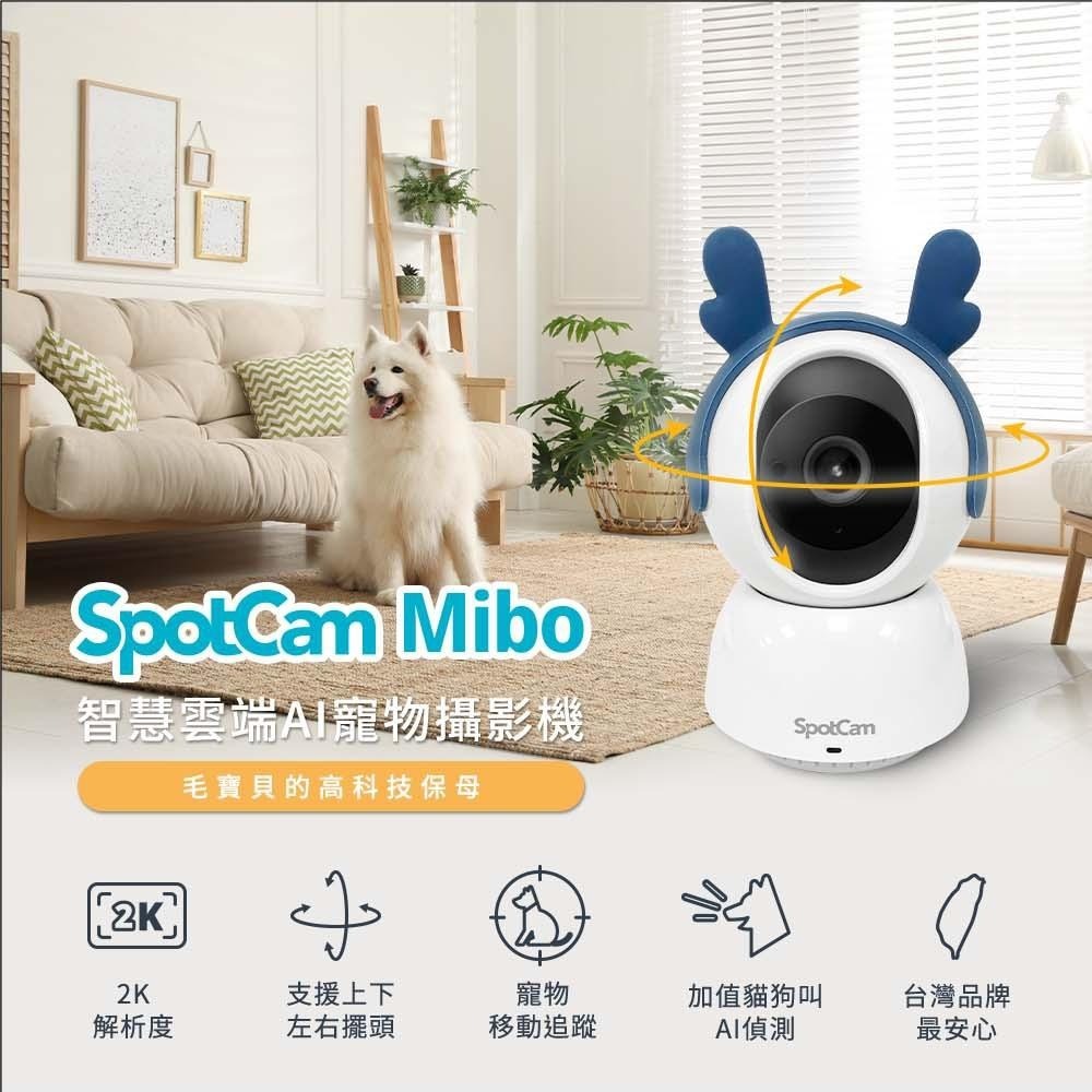 SpotCam Mibo 寵物攝影機 2K高畫質 寵物監視器 自動追蹤寵物 寵物監控 貓狗叫偵測 寵物互動攝影機-細節圖3