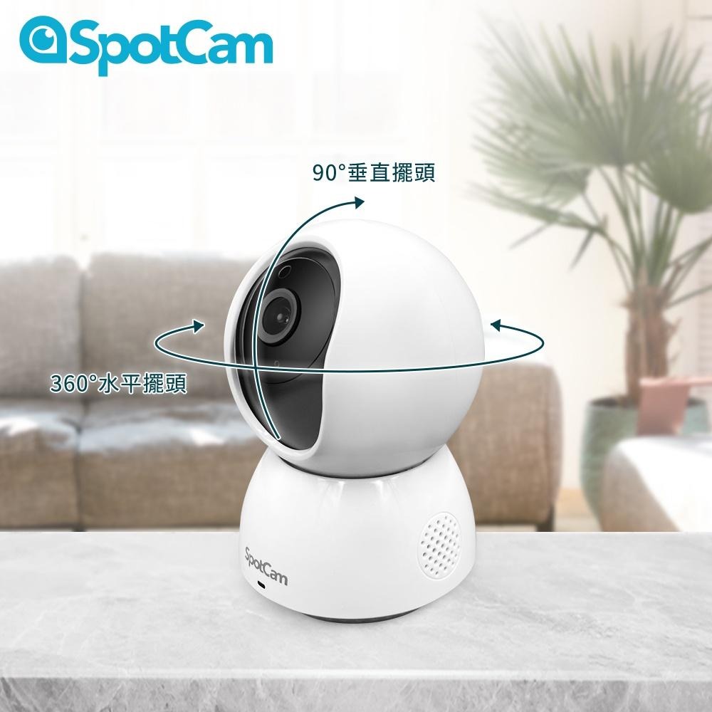 SpotCam Eva Pro 2K 可旋轉人形追蹤360度 網路攝影機 小型網路監視器 有線監視器 監視器wifi-細節圖3