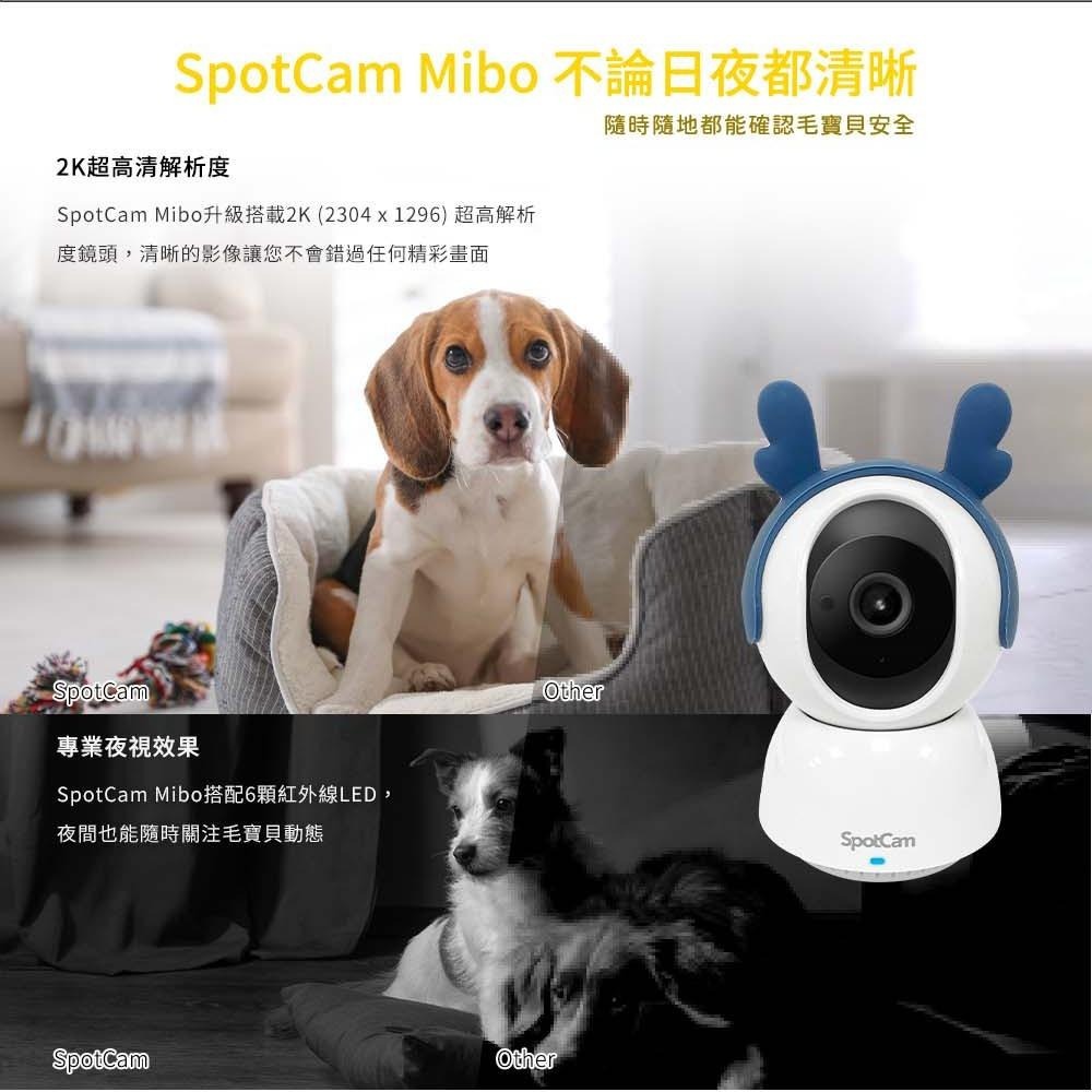 SpotCam Mibo + 一年期毛孩照護組 寵物攝影機 貓狗叫聲偵測 電子圍籬 毛孩時光屋 2K高畫質寵物攝影機-細節圖5