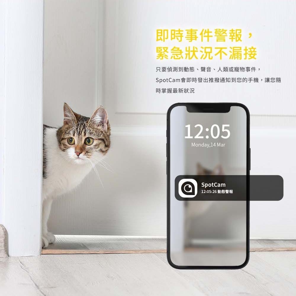 SpotCam Mibo + 一年期毛孩照護組 寵物攝影機 貓狗叫聲偵測 電子圍籬 毛孩時光屋 2K高畫質寵物攝影機-細節圖9