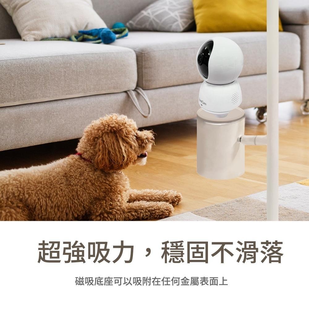 SpotCam Eva Pro、Mibo 專用磁吸底座-細節圖4