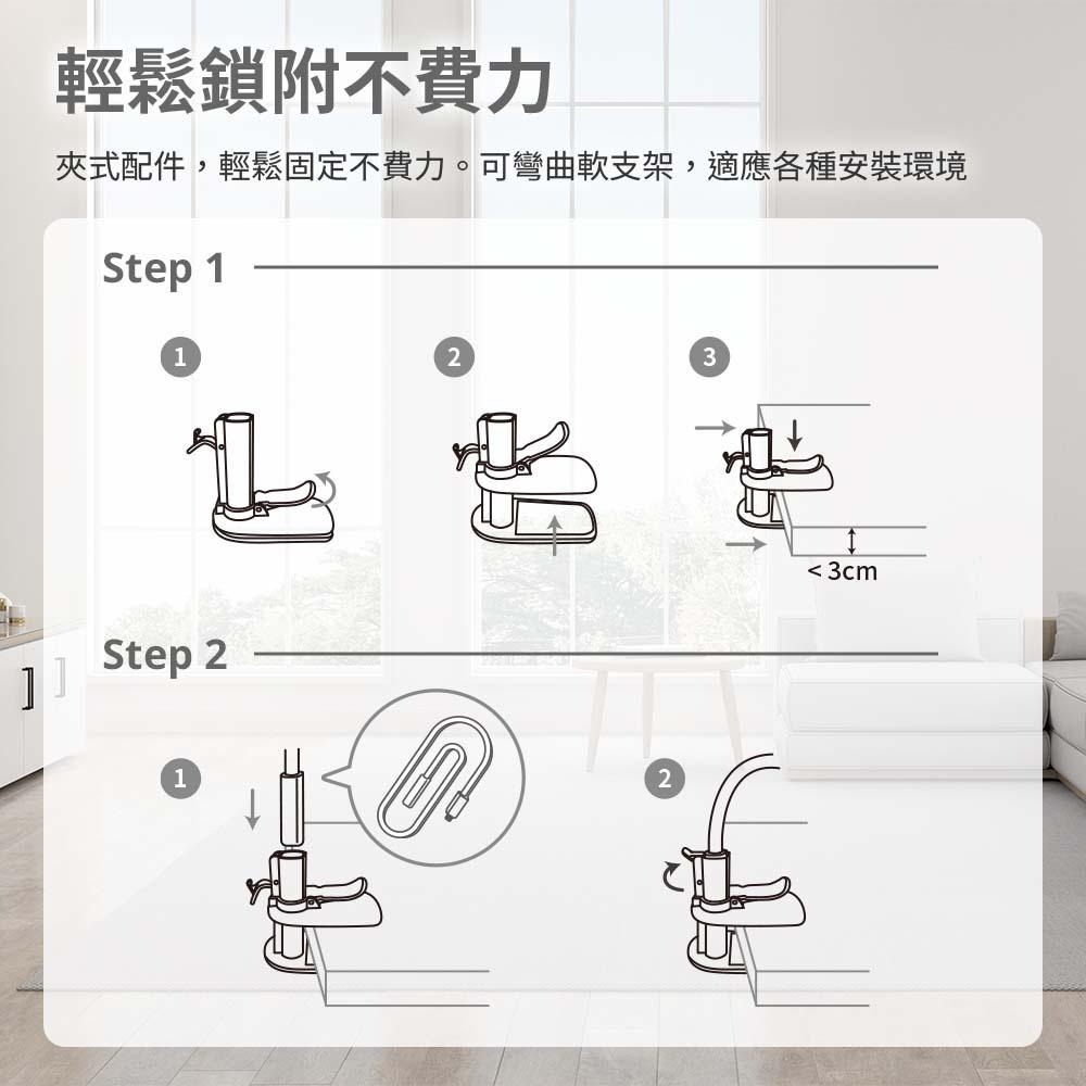 SpotCam 白色夾式金屬軟支架 支援SpotCam Eva 2/ BabyCam/ Eva Pro/ Mibo-細節圖5