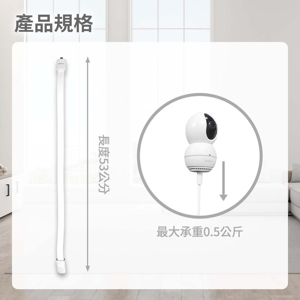 SpotCam 白色夾式金屬軟支架 支援SpotCam Eva 2/ BabyCam/ Eva Pro/ Mibo-細節圖7