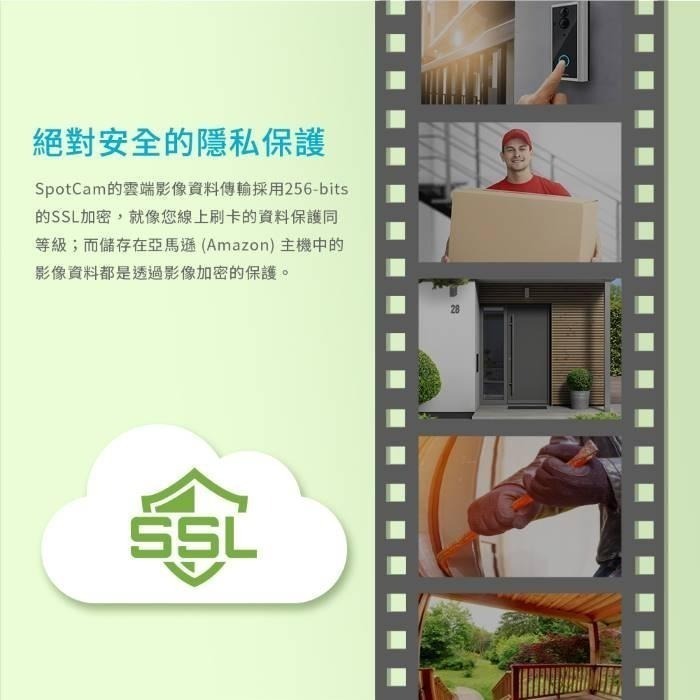 SpotCam Solo 2 免插電 多入組合賣場 監視器 無線攝影機 網路攝影機 wifi ipcam 免插電 電池-細節圖9