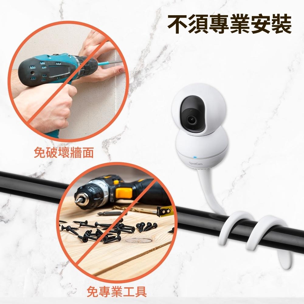 SpotCam Eva 2 / Solo 2 / Eva Pro專用防水軟支架 防水支架 相機支架-細節圖3