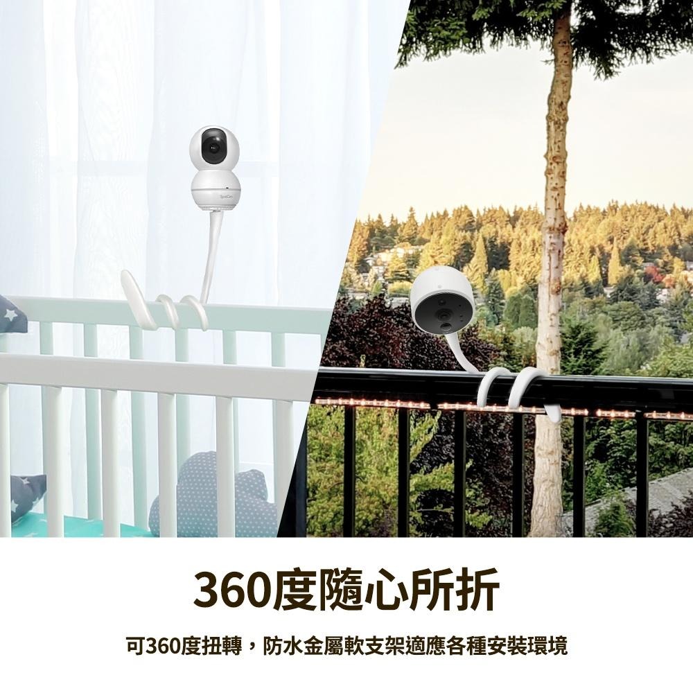 SpotCam Eva 2 / Solo 2 / Eva Pro專用防水軟支架 防水支架 相機支架-細節圖5