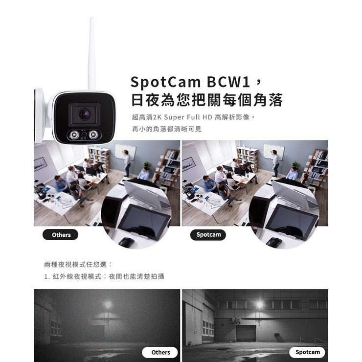 SpotCam BCW1 全彩高清夜視防水監視器槍機 戶外監控攝影機  2K 聚光燈 免主機 網路攝影機 防水攝影-細節圖9