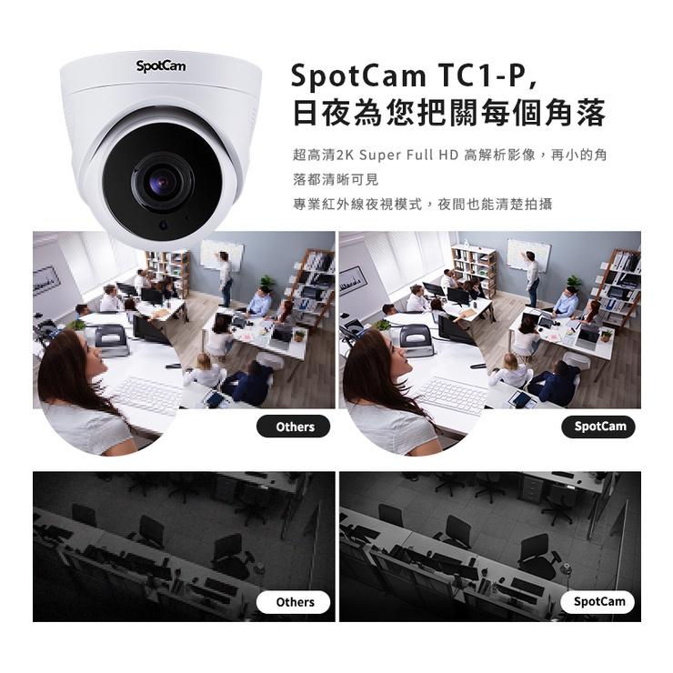 SpotCam TC1-P PoE款 免DVR 半球監視器 2K畫質 免費雲端 網路攝影機 ip cam 免主機 多分割-細節圖7