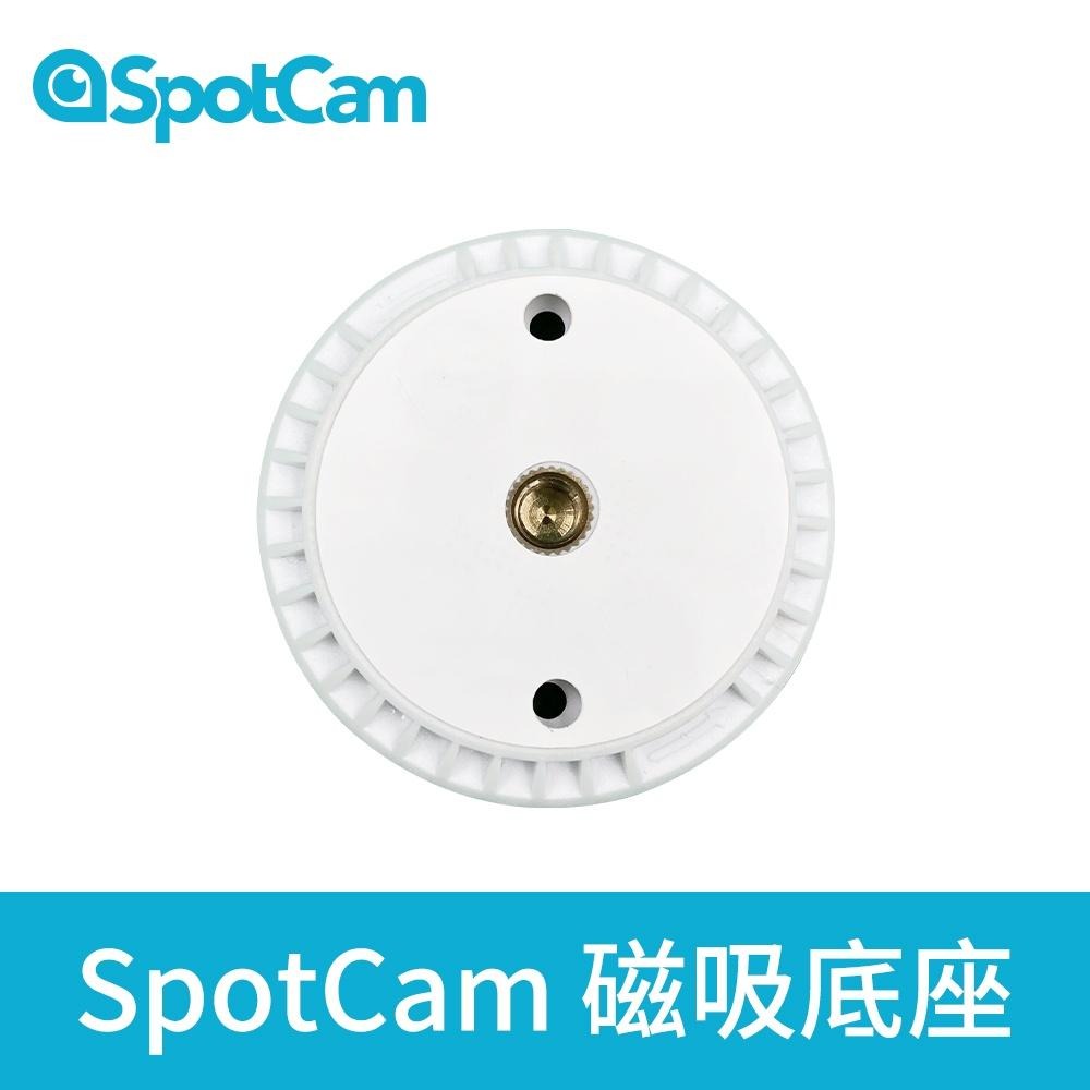 SpotCam Eva 2 專用磁吸底座-細節圖3