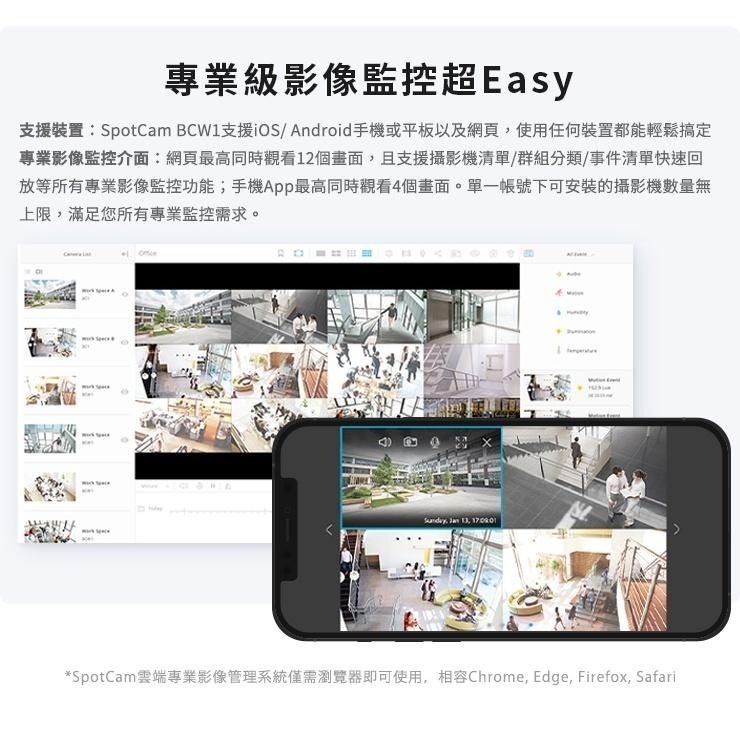 SpotCam BC1 高清防水槍 免主機 2K 網路攝影機 無線監視器wifi ipcam 槍型攝影機-細節圖5