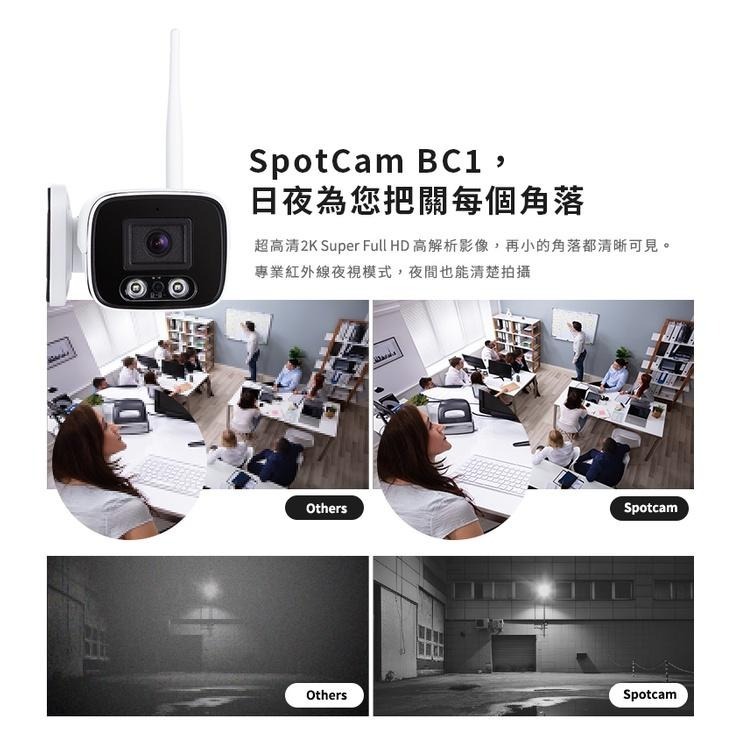 SpotCam BC1 高清防水槍 免主機 2K 網路攝影機 無線監視器wifi ipcam 槍型攝影機-細節圖6