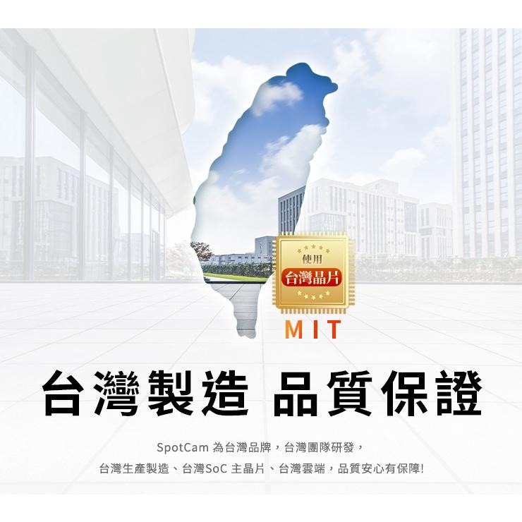 SpotCam TC1 免主機 紅外線 高清 2K 網路攝影機 監視器 無線 雲端 專業監控 半球監視器 多路 多分割-細節圖5