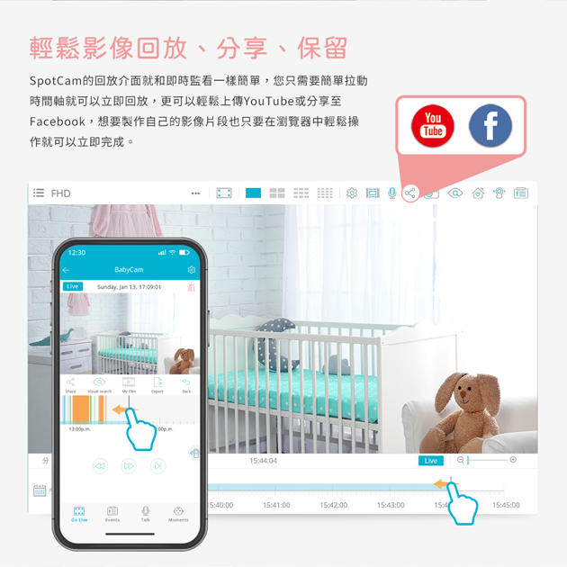 SpotCam BabyCam 寶寶攝影機可旋轉 1080P 自動追蹤 AI智慧 iFi 網路攝影機 育兒 口鼻偵測-細節圖11