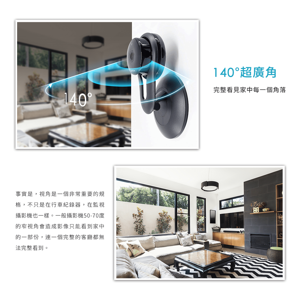 SpotCam FHD 2 監控攝影機 視訊攝影機 網路攝影機 高清家用監視器 無線監視器 wifi 監視器 遠端監視器-細節圖7