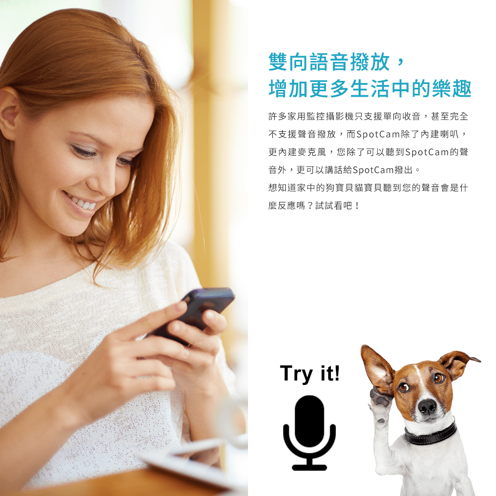 SpotCam FHD 2 監控攝影機 視訊攝影機 網路攝影機 高清家用監視器 無線監視器 wifi 監視器 遠端監視器-細節圖9