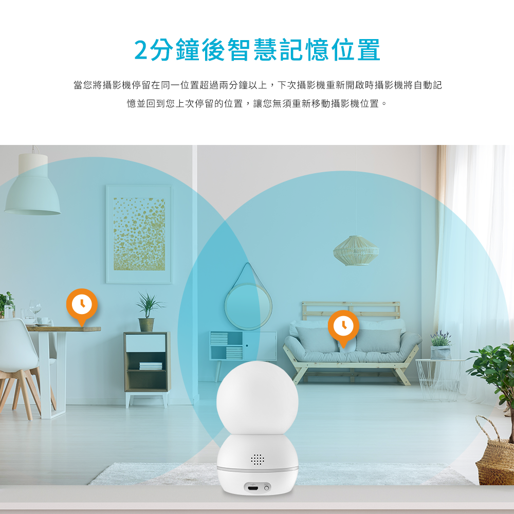 SpotCam Eva 2 可擺頭雲端無線wifi監視器 無死角自動人形追蹤 台灣家用監視器 監視器攝影機 網路攝影機-細節圖8