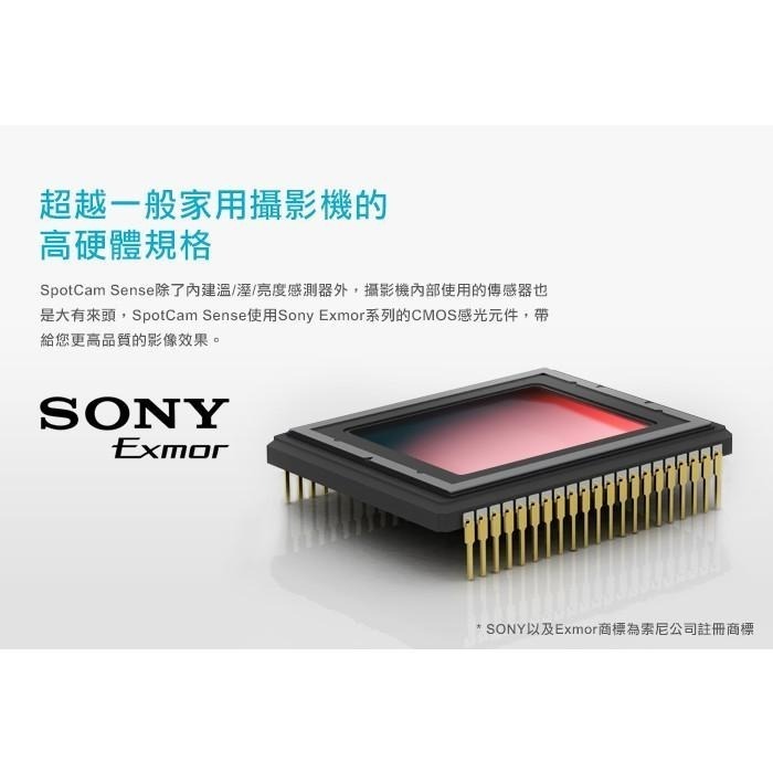 SpotCam Sense Pro 防水高清1080P 溫/濕/亮無線WiFi網路攝影機 遠端監控 視訊監控 APP-細節圖4