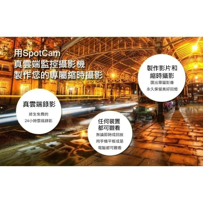 SpotCam Sense Pro 防水高清1080P 溫/濕/亮無線WiFi網路攝影機 遠端監控 視訊監控 APP-細節圖7
