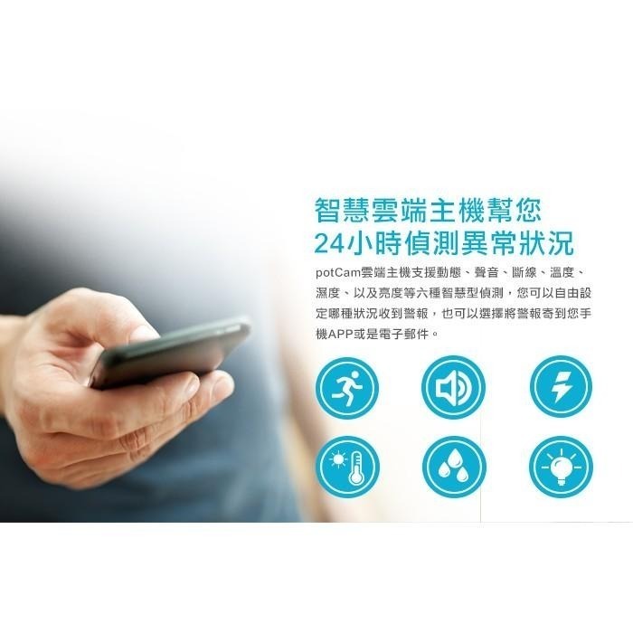 SpotCam Sense Pro 防水高清1080P 溫/濕/亮無線WiFi網路攝影機 遠端監控 視訊監控 APP-細節圖8