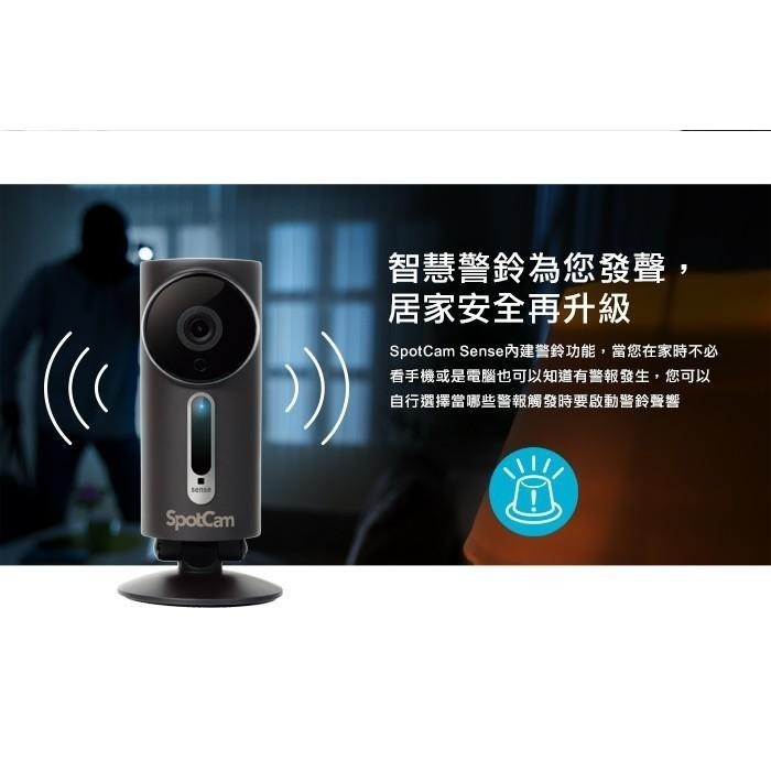 SpotCam Sense Pro 防水高清1080P 溫/濕/亮無線WiFi網路攝影機 遠端監控 視訊監控 APP-細節圖9