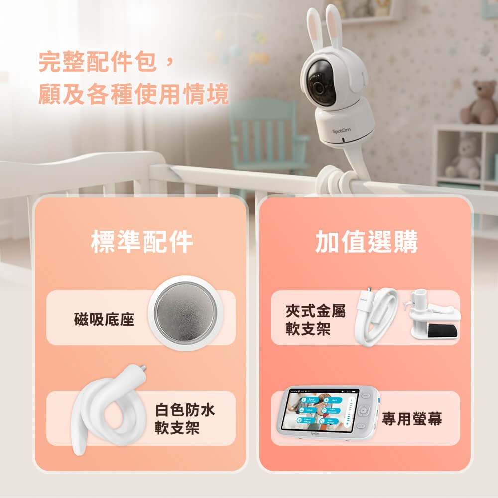 SpotCam BabyCam Pro 可旋轉 2K 寶寶攝影機 自動追蹤 AI智慧 WiFi 寶寶監視器 溫溼度檢測-細節圖11