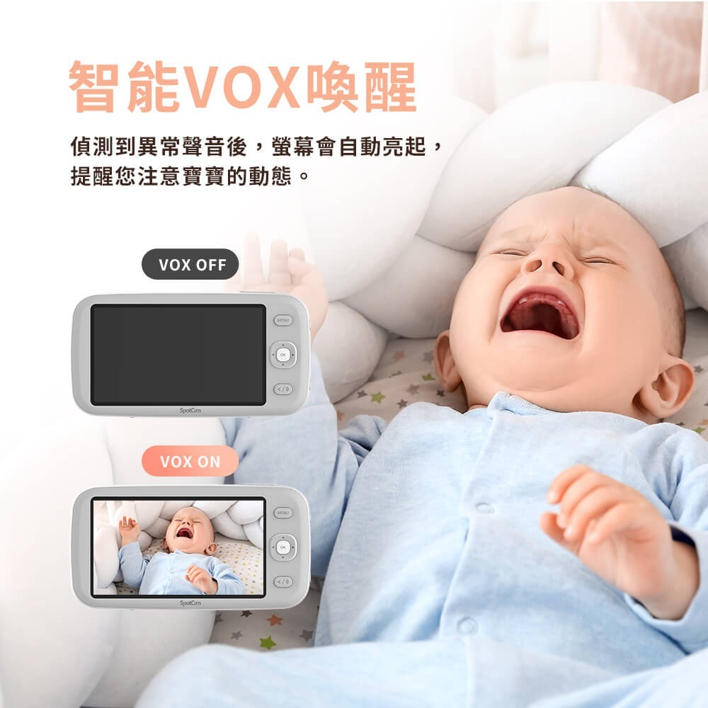 SpotCam BabyCam Pro Monitor 智慧寶寶監視器專用5吋螢幕/720P/VOX喚醒/雙向語音-細節圖3