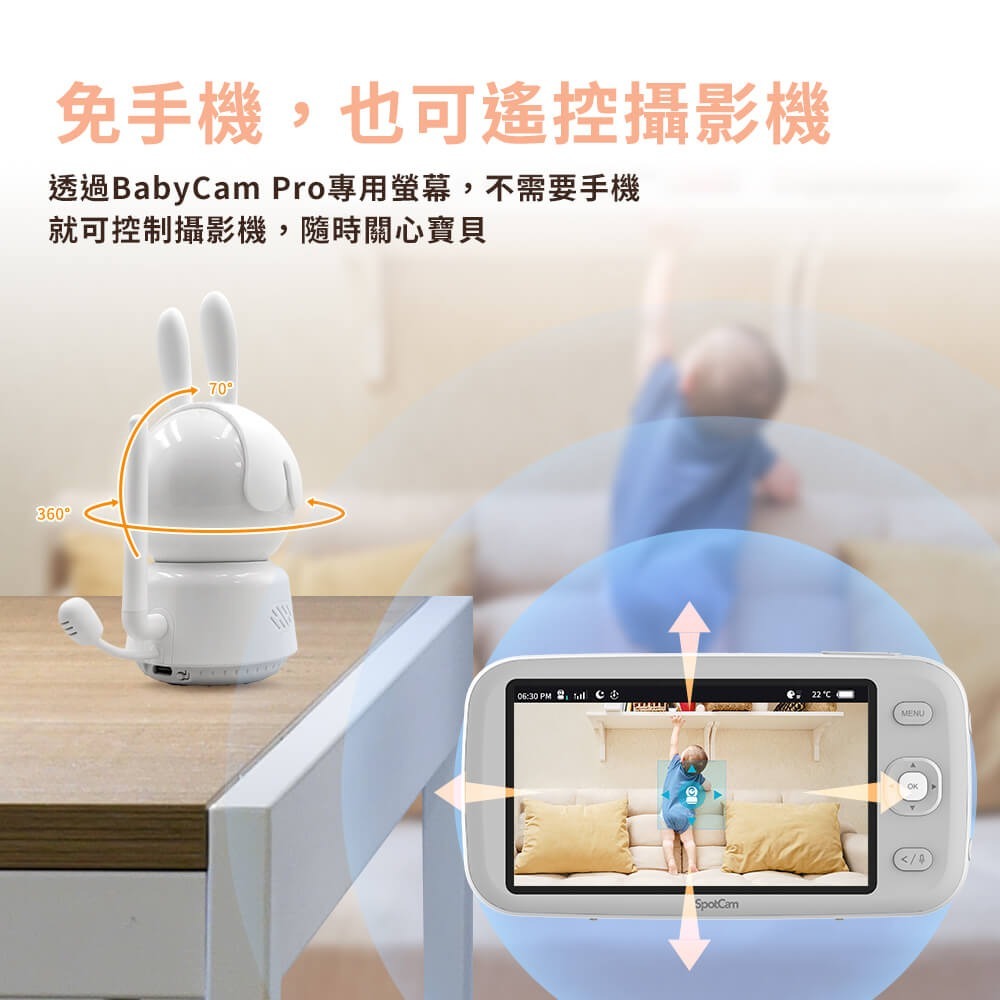 SpotCam BabyCam Pro Monitor 智慧寶寶監視器專用5吋螢幕/720P/VOX喚醒/雙向語音-細節圖4