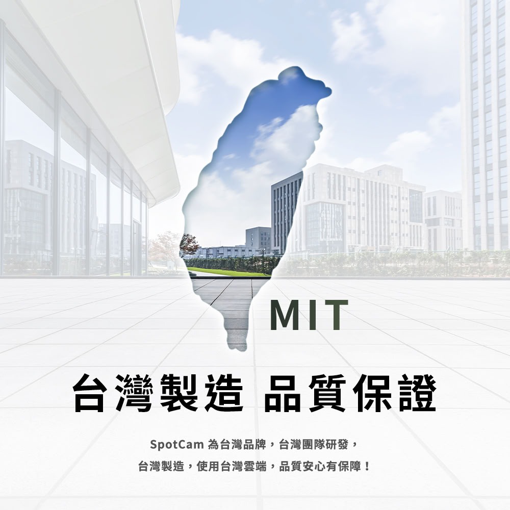 SpotCam MD1 高清2K防水IP66防暴IP10網路攝影機 台灣製造 台灣品牌 台灣雲端-細節圖3