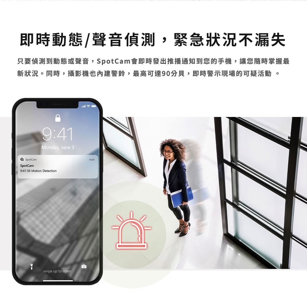 SpotCam MD1 高清2K防水IP66防暴IP10網路攝影機 台灣製造 台灣品牌 台灣雲端-細節圖9