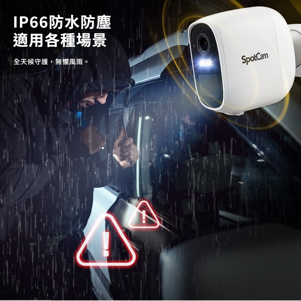 SpotCam Solo 3 全無線免佈線防水IP66台灣雲端監控攝影機 台灣品牌 台灣研發 台灣製造 台灣雲端-細節圖9