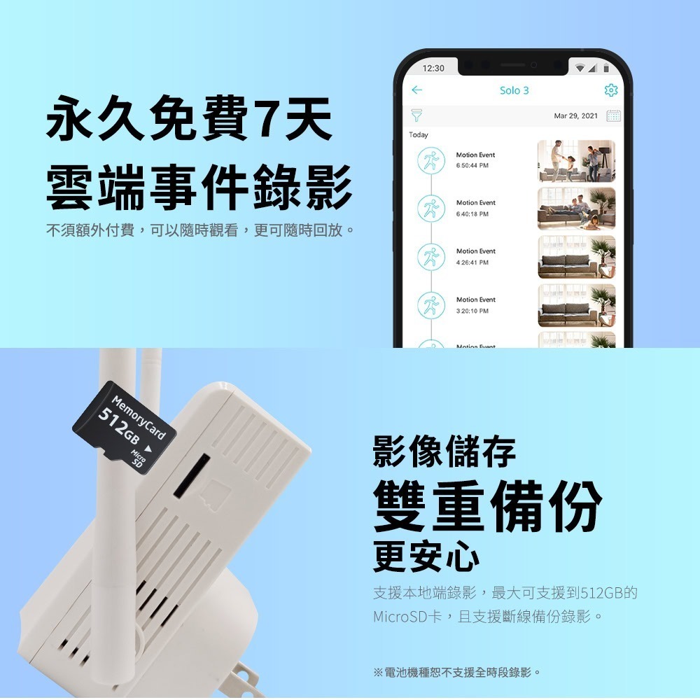SpotCam Solo 3 全無線免佈線防水IP66台灣雲端監控攝影機 台灣品牌 台灣研發 台灣製造 台灣雲端-細節圖7