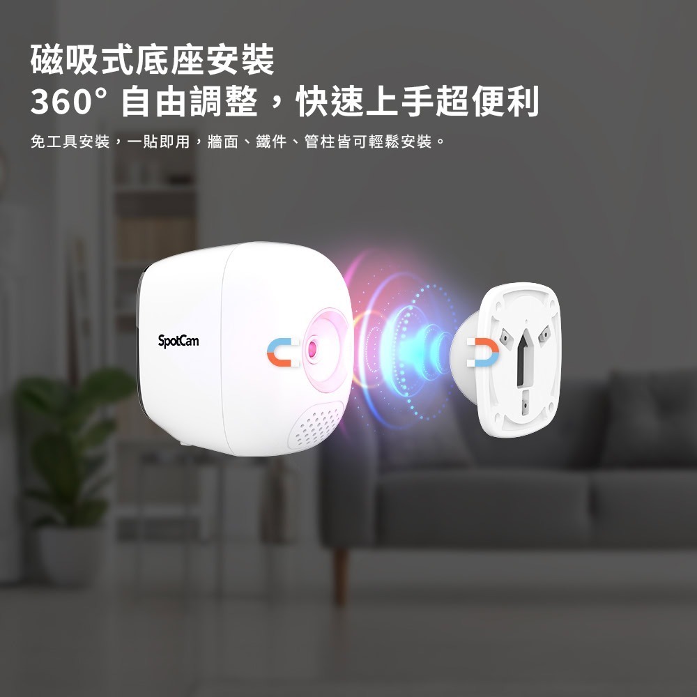 SpotCam Solo 3 全無線免佈線防水IP66台灣雲端監控攝影機 台灣品牌 台灣研發 台灣製造 台灣雲端-細節圖8