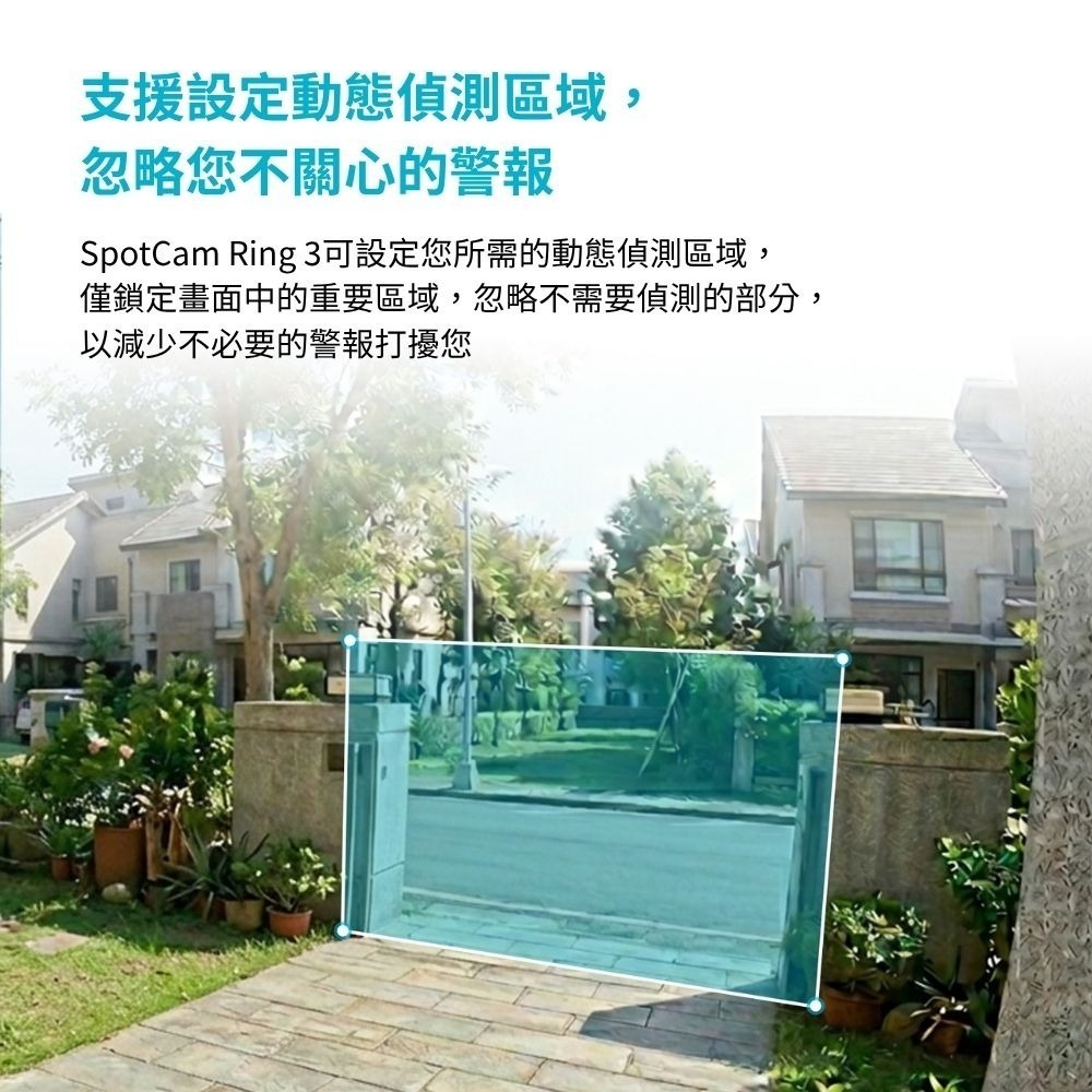 SpotCam Ring 3 台灣製 全無線 IP65 智慧門鈴攝影機 (電池攝影機 門鈴 廣角 免插電)-細節圖8