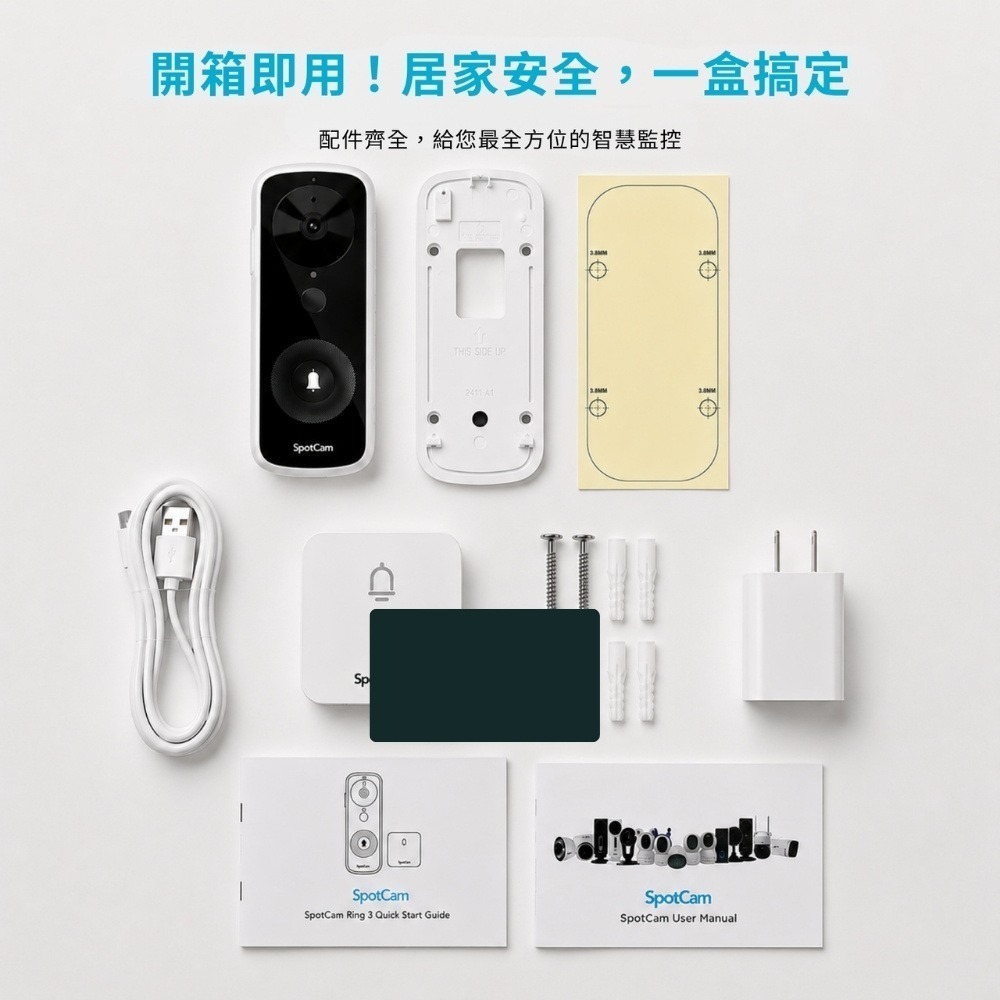 SpotCam Ring 3 台灣製 全無線 IP65 智慧門鈴攝影機 (電池攝影機 門鈴 廣角 免插電)-細節圖11