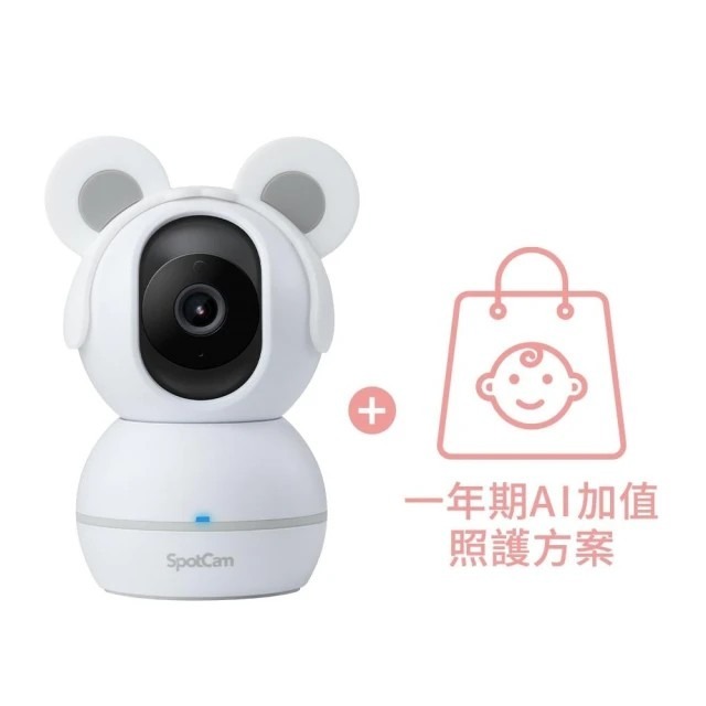 SpotCam BabyCam +一年期照護組 寶寶攝影機 口鼻偵測 哭聲偵測 搖籃曲 危險區域 寶寶日記 嬰兒監視器-細節圖4
