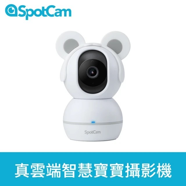 SpotCam BabyCam 寶寶攝影機可旋轉 1080P 自動追蹤 AI智慧 iFi 網路攝影機 育兒 口鼻偵測-細節圖2