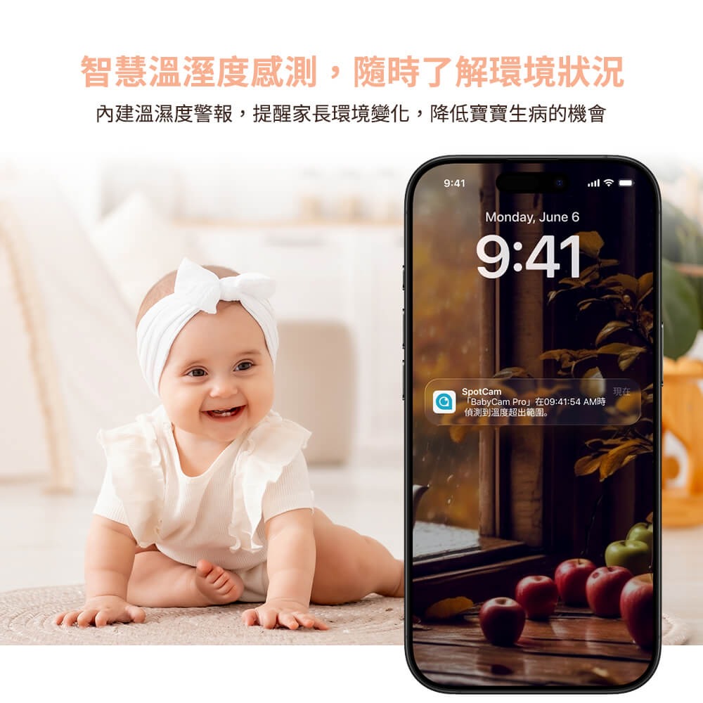 SpotCam BabyCam Pro 可旋轉 2K 寶寶攝影機 自動追蹤 AI智慧 WiFi 寶寶監視器 溫溼度檢測-細節圖4