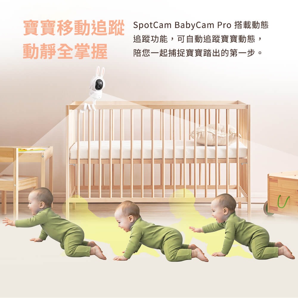 SpotCam BabyCam Pro 可旋轉 2K 寶寶攝影機 自動追蹤 AI智慧 WiFi 寶寶監視器 溫溼度檢測-細節圖8
