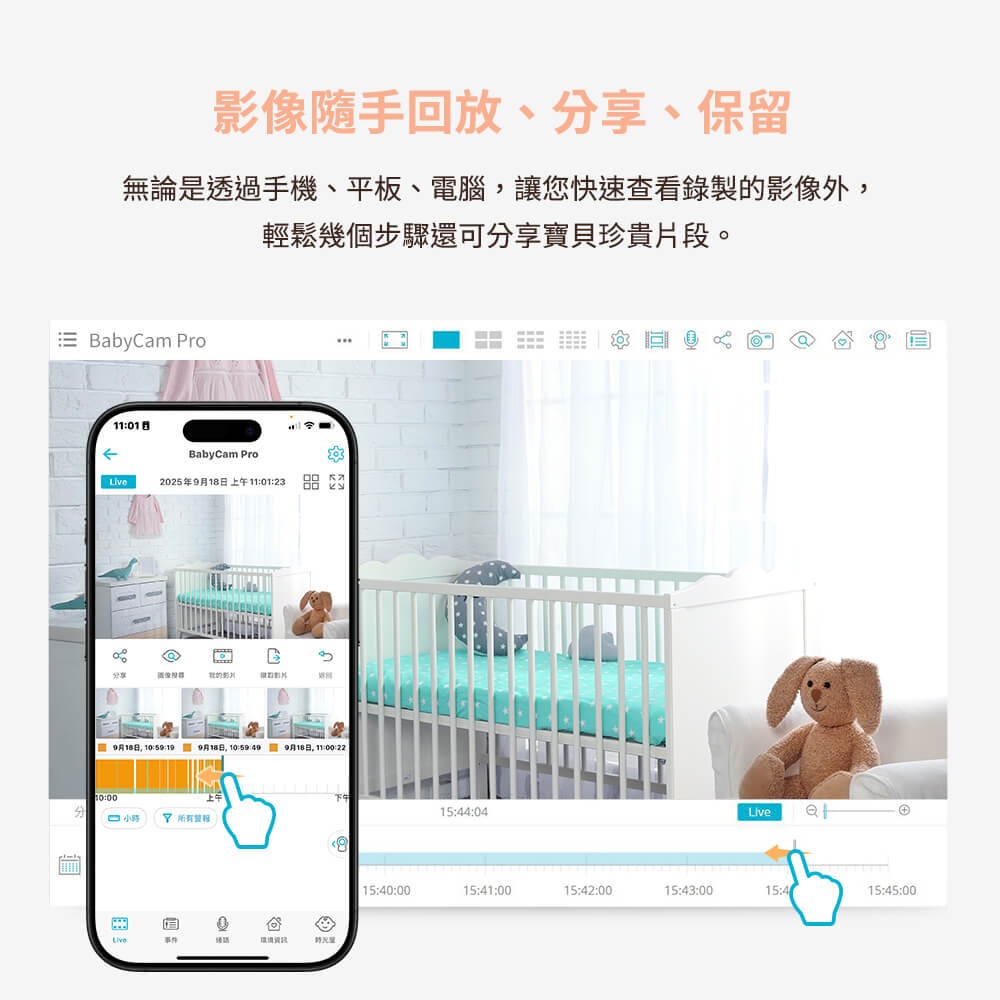 SpotCam BabyCam Pro 可旋轉 2K 寶寶攝影機 自動追蹤 AI智慧 WiFi 寶寶監視器 溫溼度檢測-細節圖10