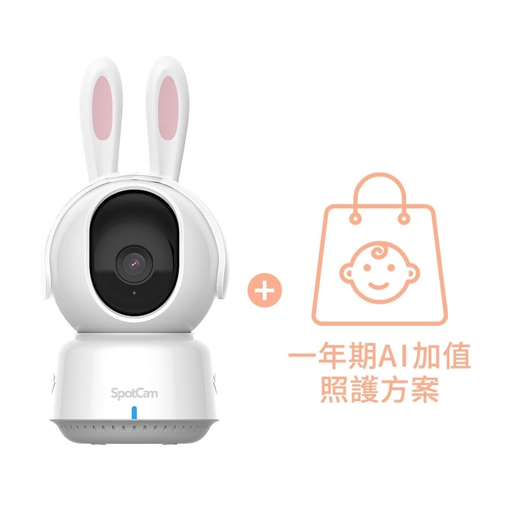 SpotCam BabyCam Pro + 一年期AI照護組 2K 寶寶攝影機 口鼻偵測 哭聲偵測 危險區域-細節圖2