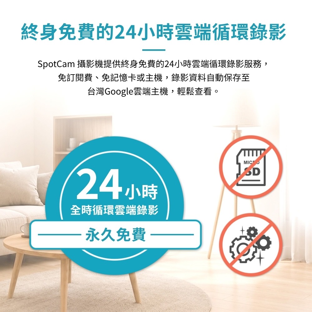 SpotCam FHD 3 雙頻WiFi 2.5K 全彩夜視雲端智慧AI 監視器攝影機-細節圖3