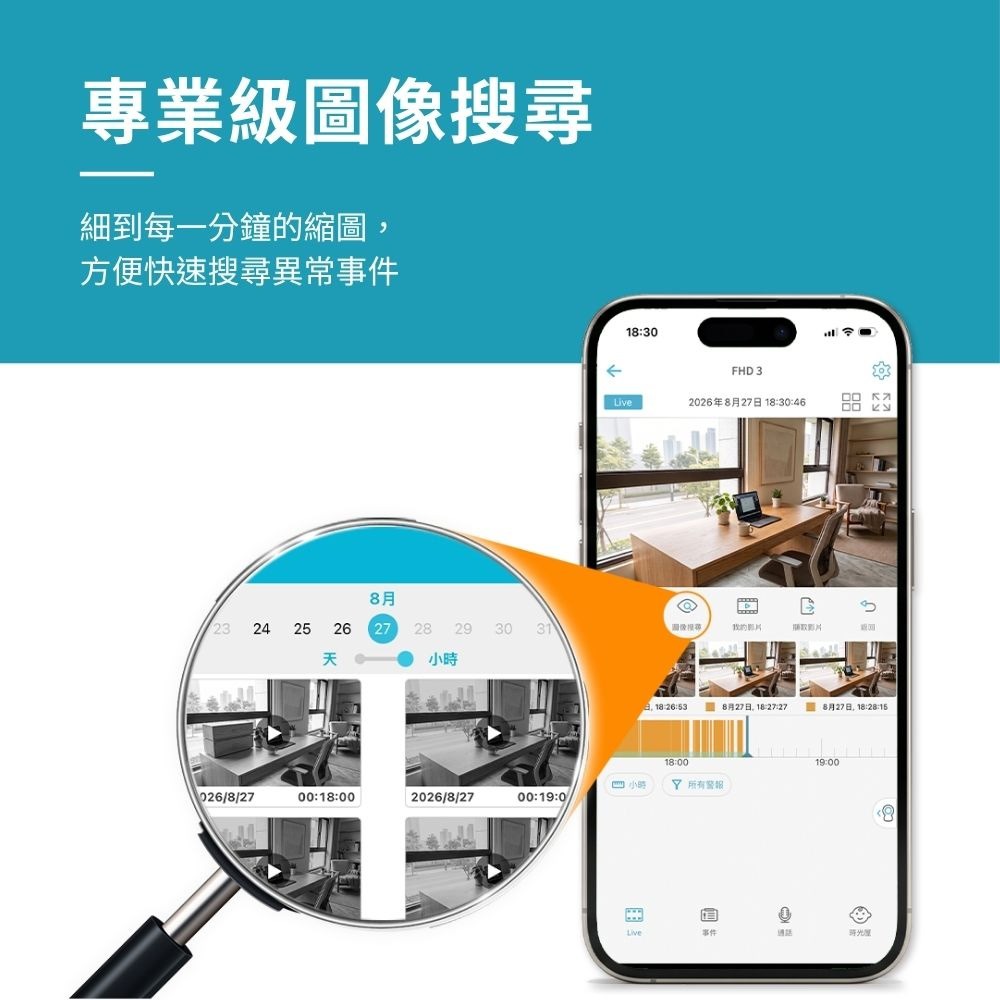 SpotCam FHD 3 雙頻WiFi 2.5K 全彩夜視雲端智慧AI 監視器攝影機-細節圖11