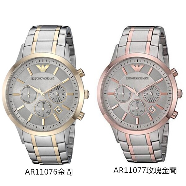 ARMANI手錶 阿曼尼手錶 大直徑男錶 新品玫瑰金間不鏽鋼帶三眼計時商務休閒男士腕錶AR11077 AR11076-細節圖2
