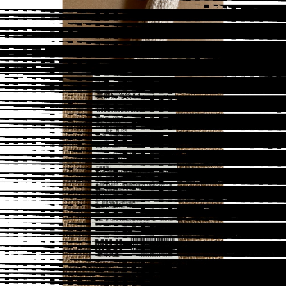 現貨#MUJI無印良品黃麻購物袋 A4 有吊牌-細節圖3