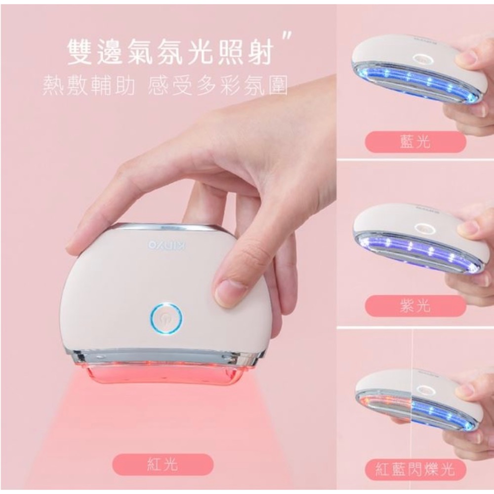 ￼【KINYO】溫感煥顏導入刮痧儀 AMR-205(粉色/紫色)-細節圖2