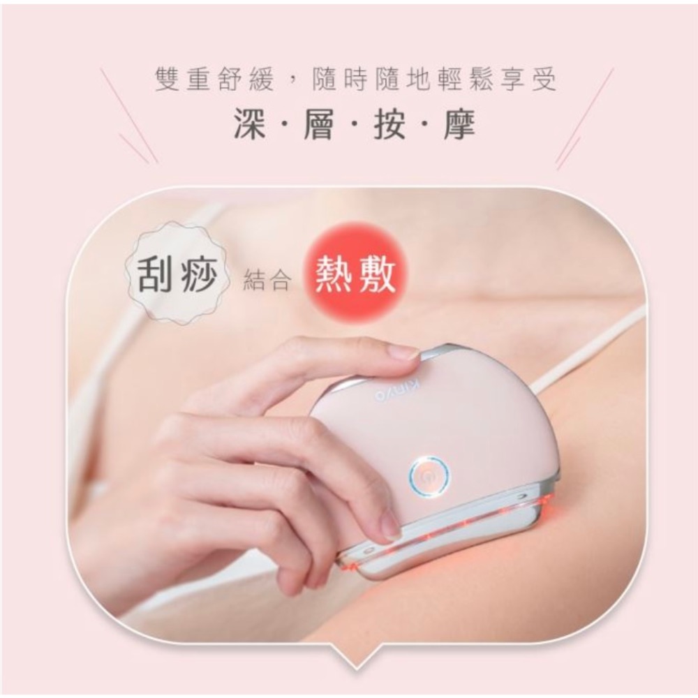 ￼【KINYO】溫感煥顏導入刮痧儀 AMR-205(粉色/紫色)-細節圖4