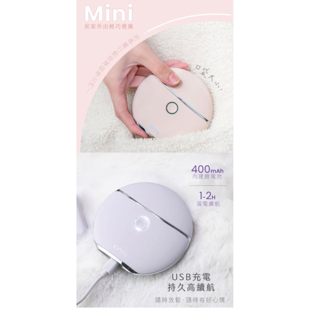 ￼【KINYO】溫感煥顏導入刮痧儀 AMR-205(粉色/紫色)-細節圖5