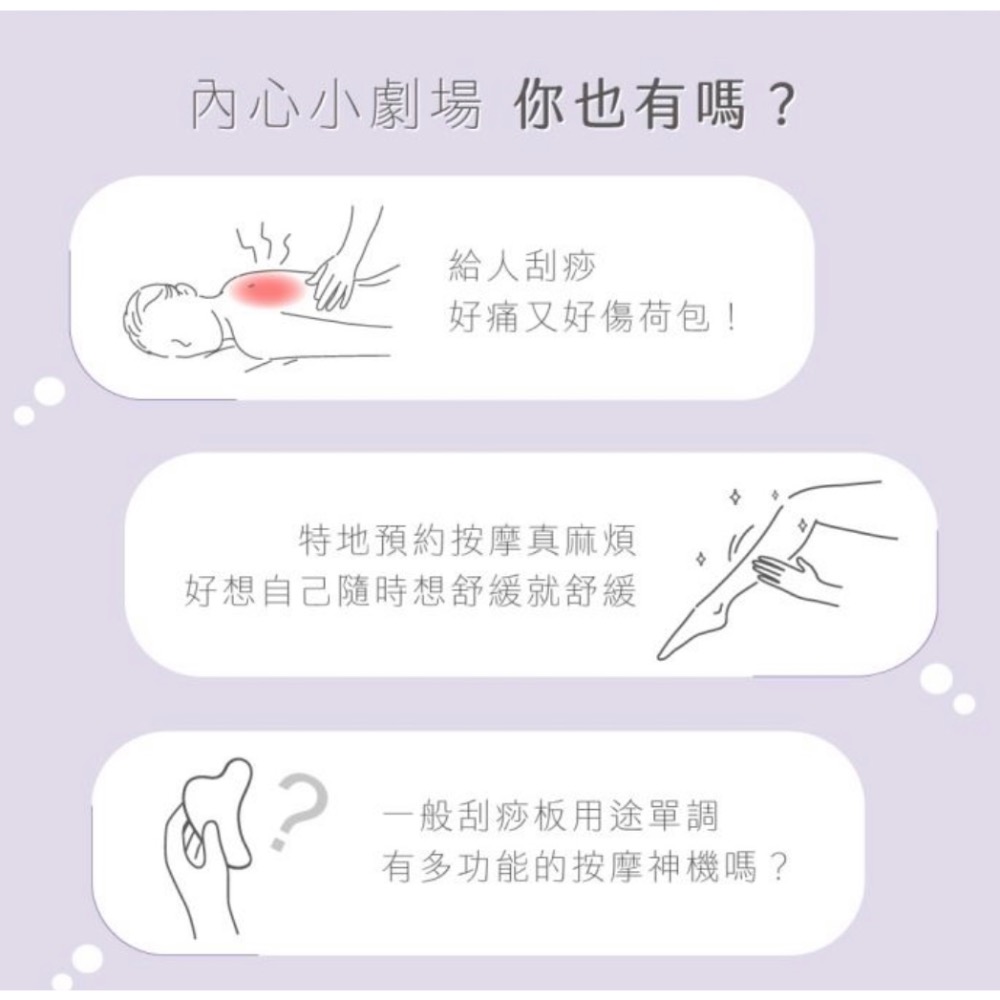 ￼【KINYO】溫感煥顏導入刮痧儀 AMR-205(粉色/紫色)-細節圖8