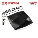 密胺餐具組 塑膠燒烤盤子 仿陶瓷盤子 黑色創意盤 餐廳菜盤 火鍋店餐盤 日料壽司盤 商用碟子 客製化LOGO-規格圖9