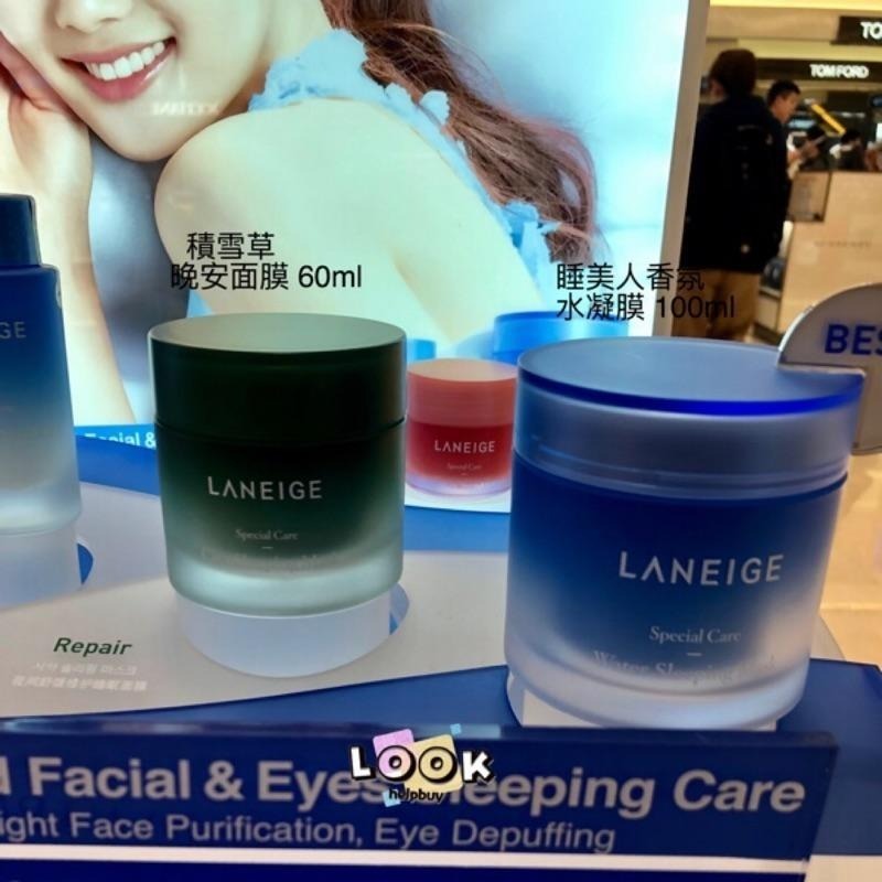 CHACHA |  蘭芝 LANEIGE 夜間修護晚安面膜60ml /睡美人香氛水凝膜 100ml-細節圖2